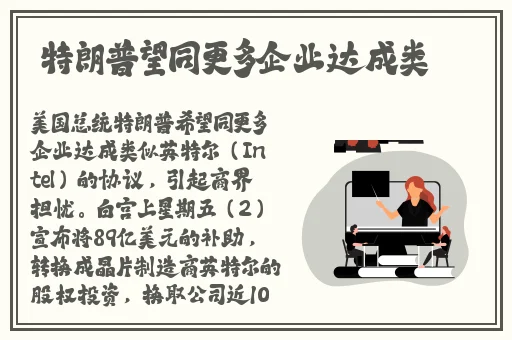 亲爱的老师4 韩剧在线观看